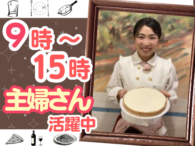 キャナリィ・ロウ　岐阜店のアルバイト・バイト求人情報-03