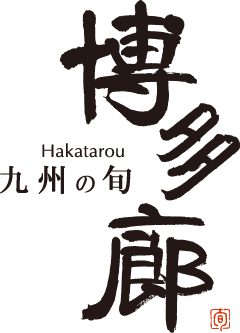 九州の旬 博多廊 大阪店のアルバイト・バイト求人情報-04