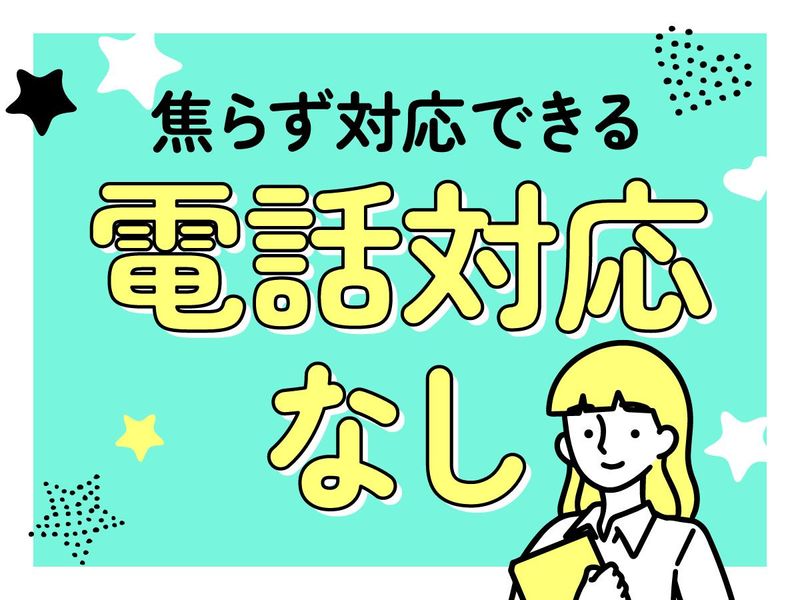アルティウスリンク株式会社の求人・転職情報