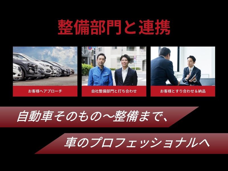 協和自動車株式会社のアルバイト・バイト求人情報-04