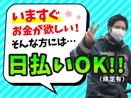 E・F・Group　草加営業所/八潮エリア(1都3県に多数現場あり)のアルバイト・バイト求人情報-04