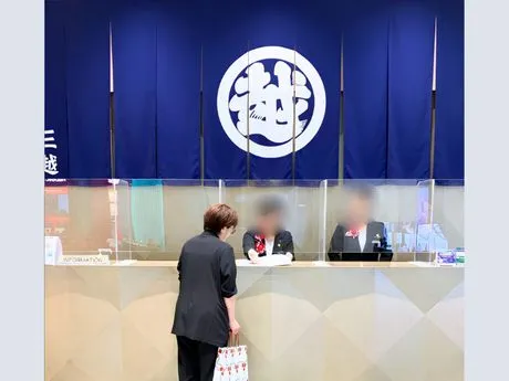 株式会社三越伊勢丹ヒューマン・ソリューションズのアルバイト・バイト求人情報