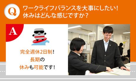 東急バス　青葉台営業所　(長津田駅)の求人情報