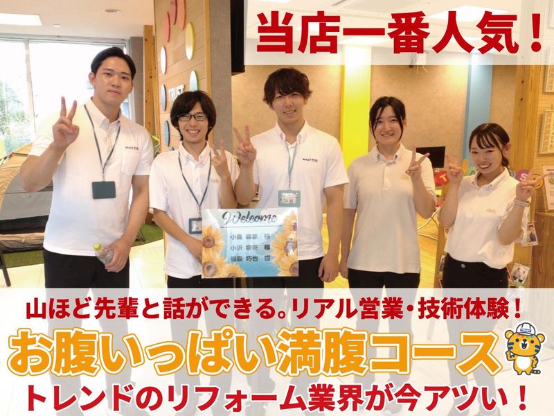 株式会社トラスト