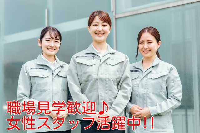 ナビ・スタッフ株式会社