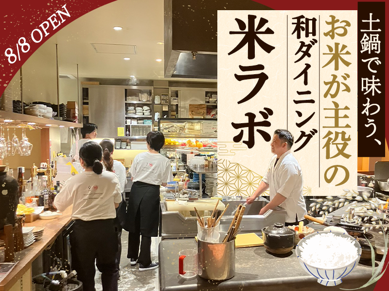 株式会社明德の求人・転職情報