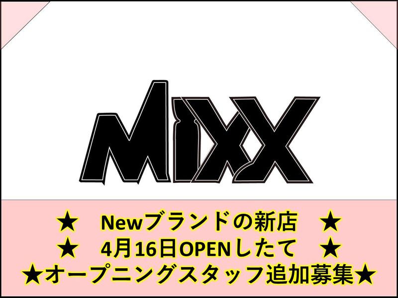 株式会社レガロクルー　MIXX(ミックス)　名古屋店のアルバイト・バイト求人情報-05