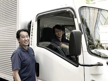 三幸運輸株式会社の求人・転職情報