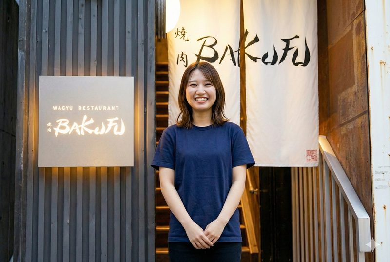 焼肉BAKUFUのアルバイト・バイト求人情報-04