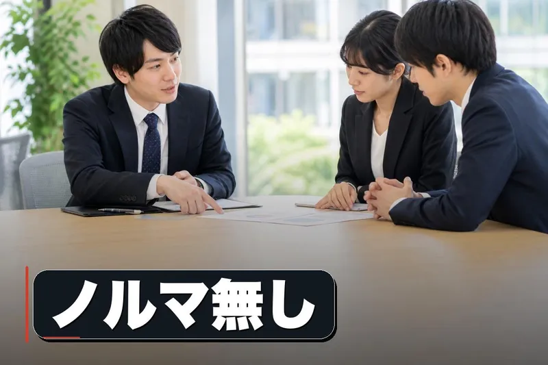 フジタ自動車工業株式会社　新潟の求人・転職情報