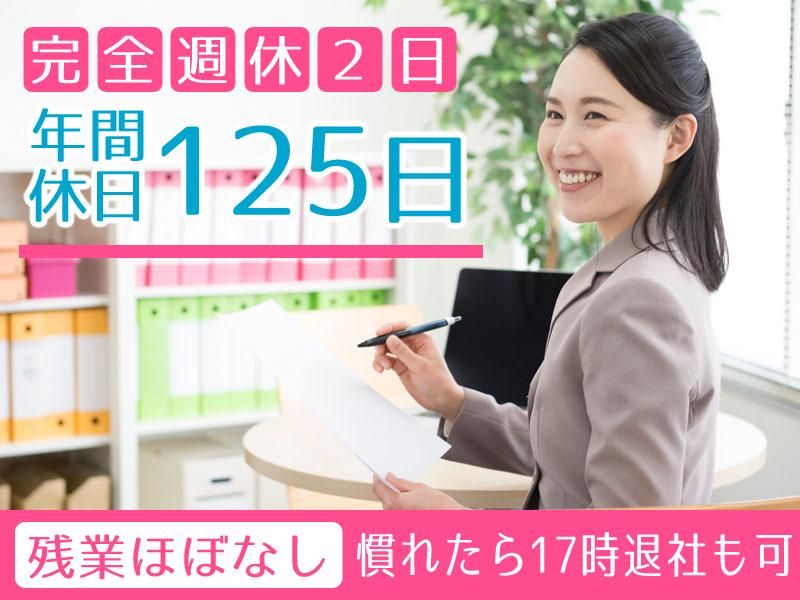 株式会社美建の求人・転職情報