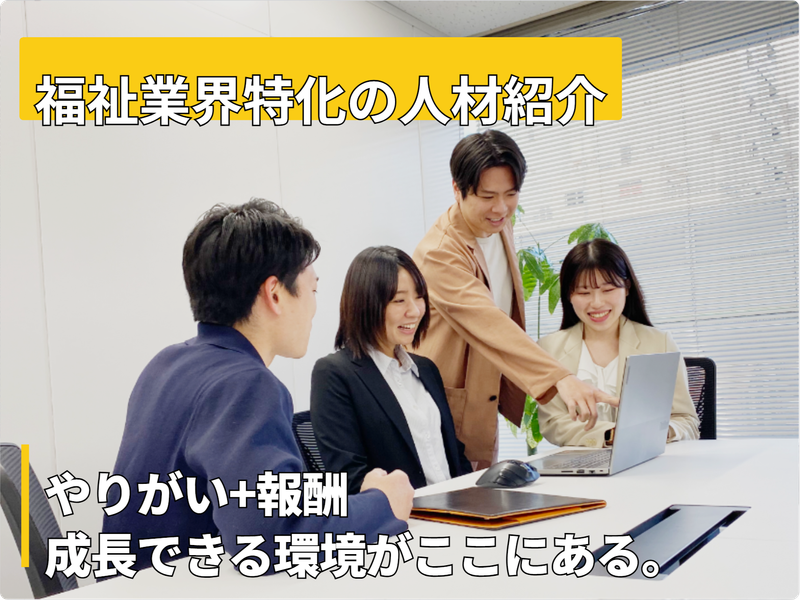 株式会社フェスコムの求人・転職情報