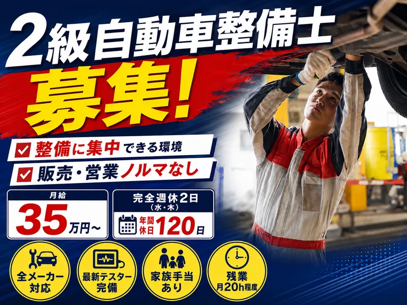 株式会社 パッションの求人・転職情報