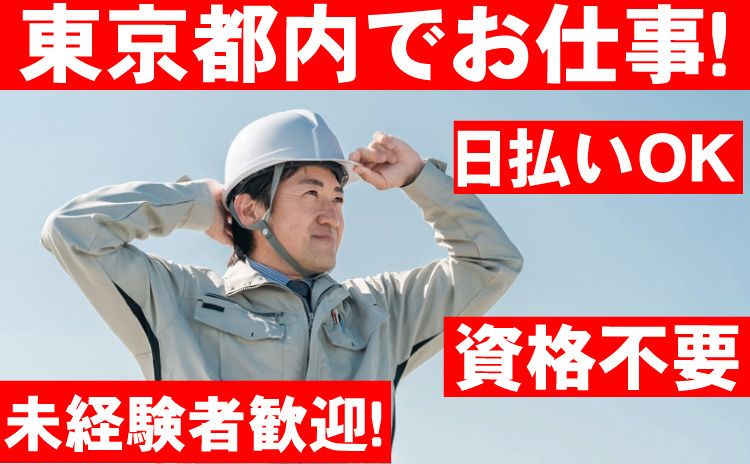 株式会社Networkの求人・転職情報