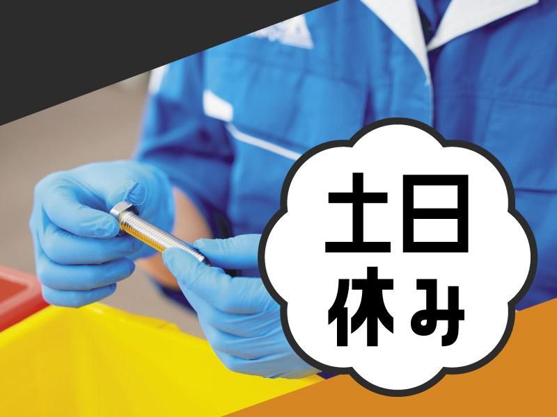株式会社アクセル/1338-3のアルバイト・バイト求人情報-02