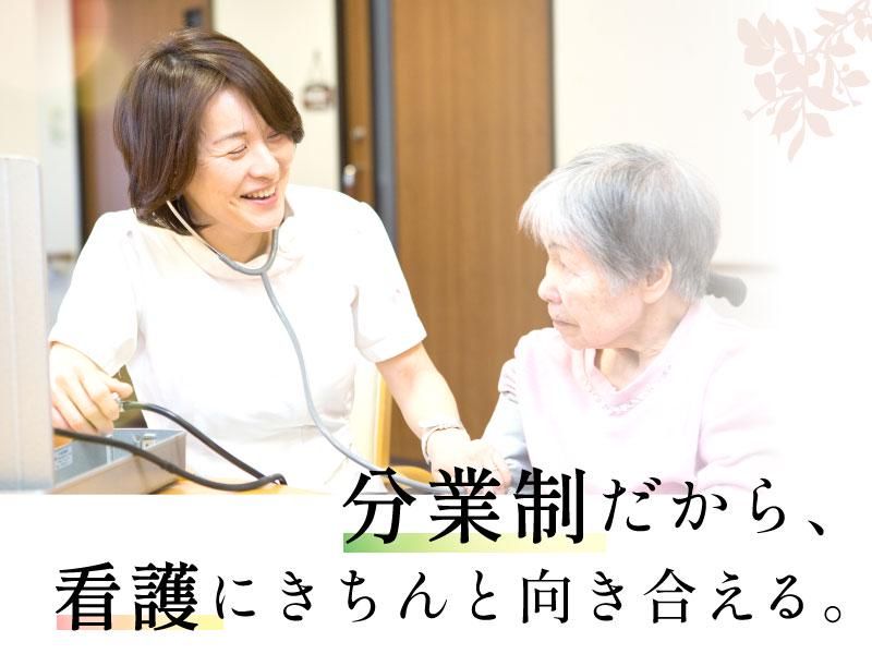 株式会社木下の介護の求人・転職情報