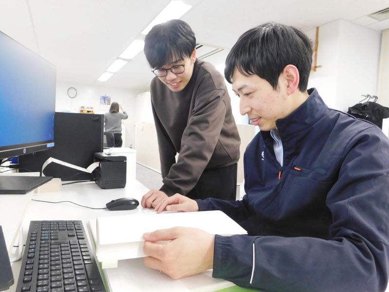 株式会社縁　広島事務所の求人・転職情報