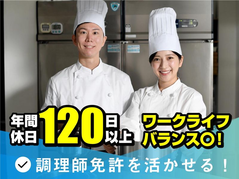 株式会社ニッコクトラスト　の求人・転職情報