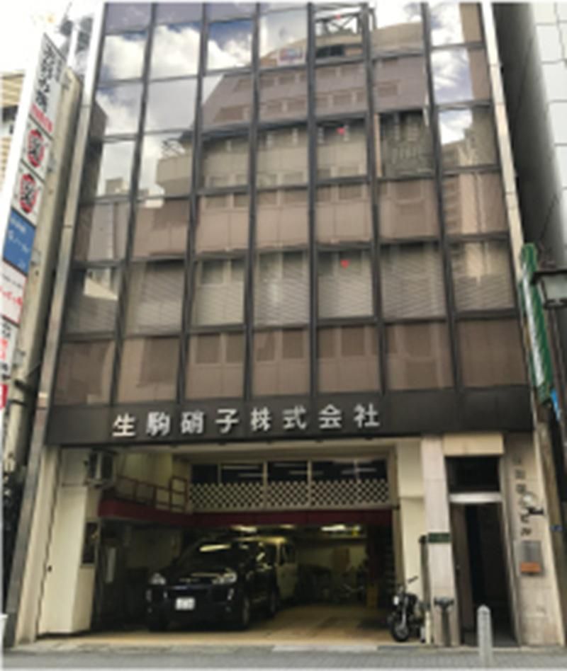 生駒硝子株式会社の求人・転職情報
