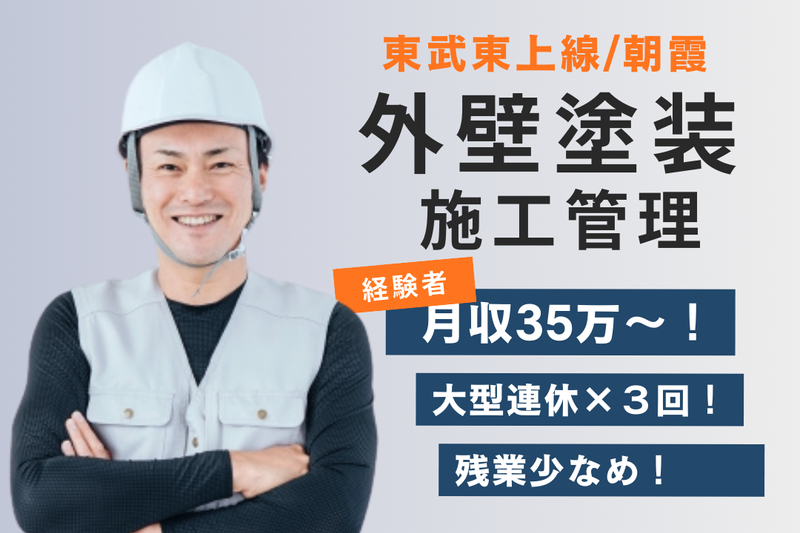 株式会社パラヴィの求人・転職情報