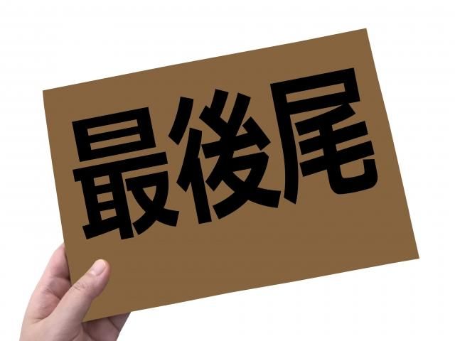 株式会社東武キャリアサービスのアルバイト・バイト求人情報-03