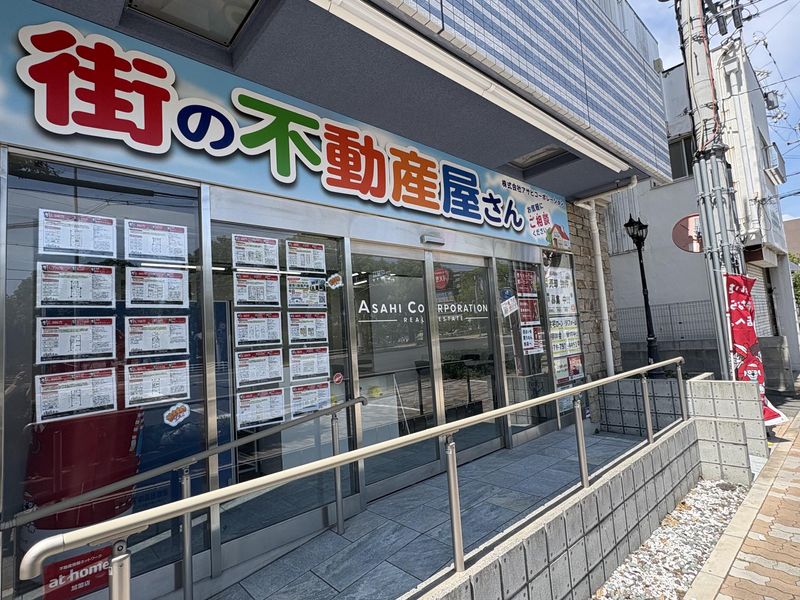 株式会社アサヒコーポレーションの求人・転職情報