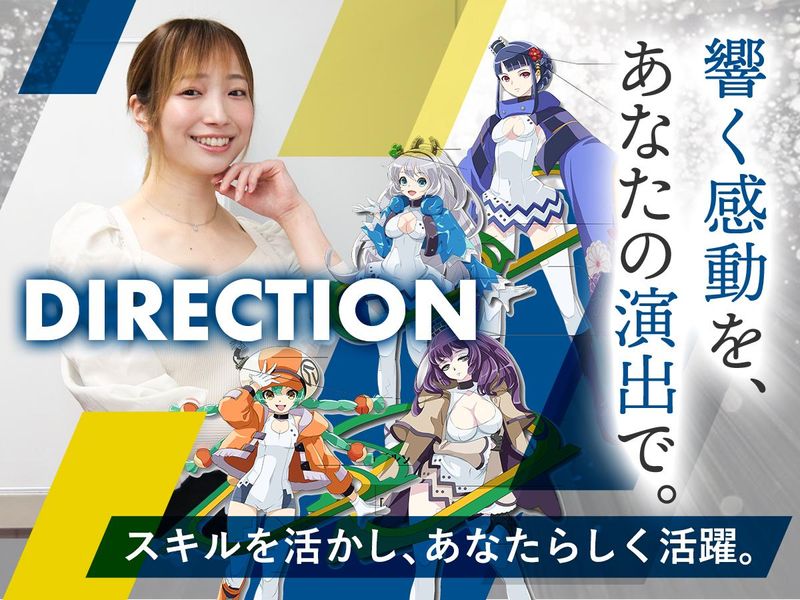 株式会社サンタエンタテイメントの求人・転職情報