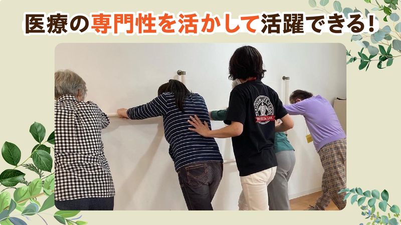 ソレイルミナーレ 宝塚安倉南のアルバイト・バイト求人情報-03