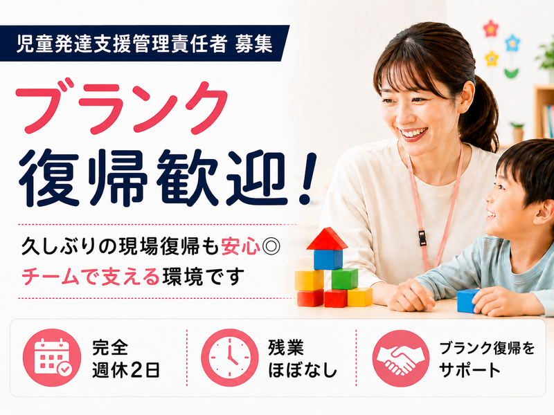 合同会社オアフくらぶの求人・転職情報