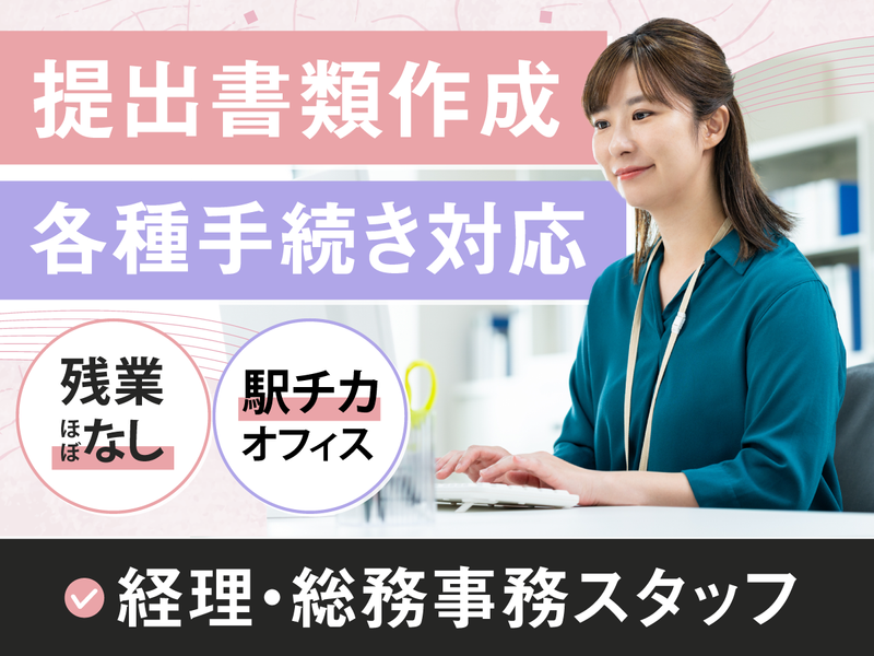 株式会社竹宝商会の求人・転職情報
