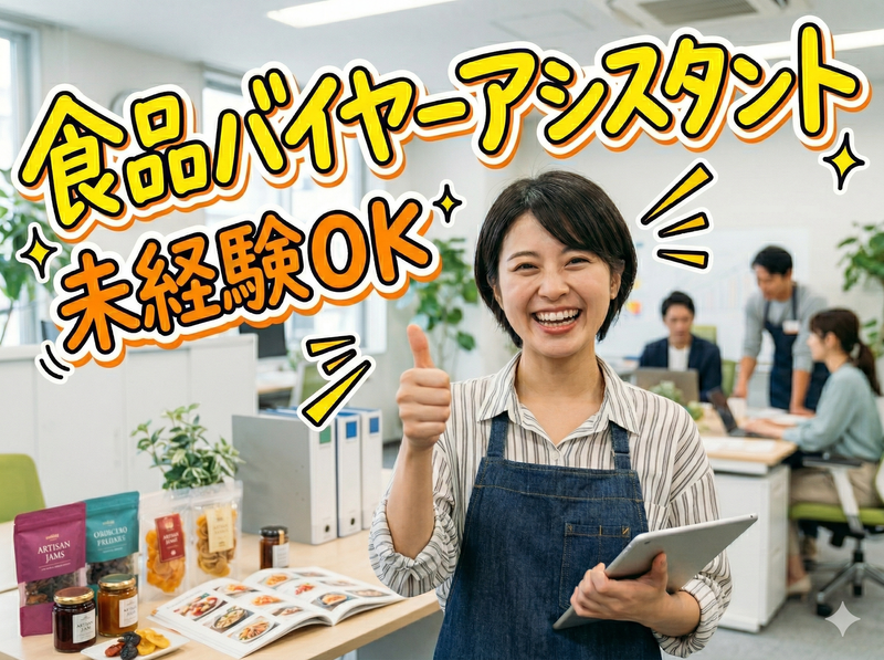 有限会社セレンディブの求人・転職情報