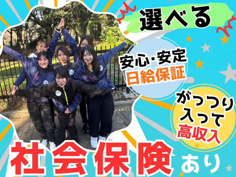 株式会社 ＢＥ ＳＴＡＲＴの求人・転職情報