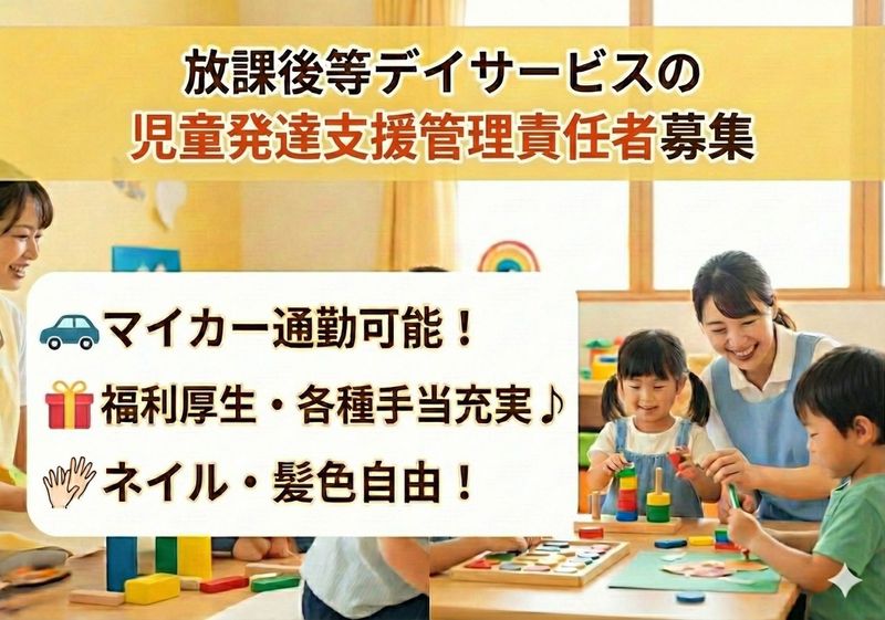 株式会社ひよこグループの求人・転職情報