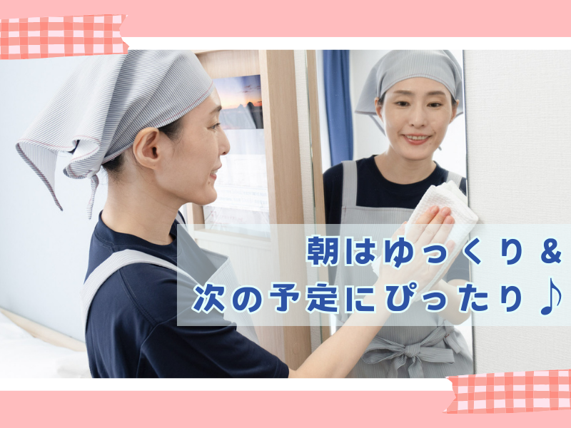 東横INN　高松駅前のアルバイト・バイト求人情報-04