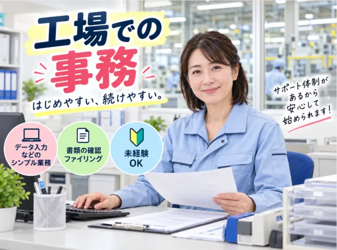 株式会社NCIのアルバイト・バイト求人情報