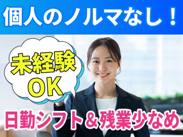 株式会社ヨネザワの求人・転職情報