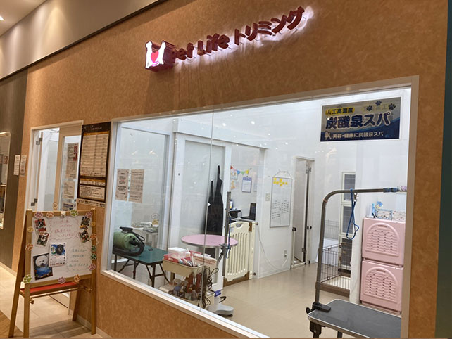 Pet Lifeトリミング ららぽーと和泉店のアルバイト・バイト求人情報-03