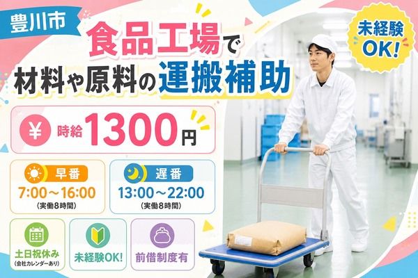 株式会社A-gog