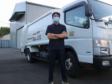 有限会社芳野のアルバイト・バイト求人情報
