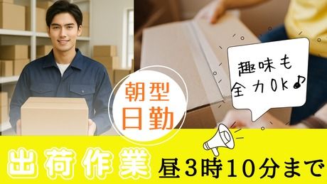株式会社ヒューマンアイズの求人・転職情報
