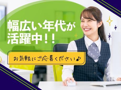 KSプレミアムスタッフ株式会社　/fms317