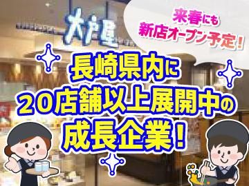 株式会社ティ・プロジェクトの求人・転職情報