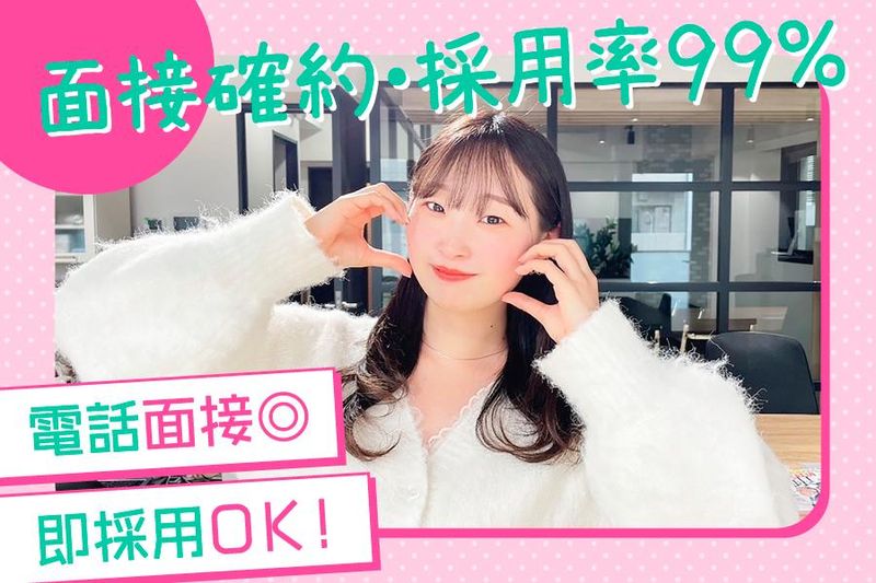 株式会社serious pro support/成田エリアのアルバイト・バイト求人情報-11