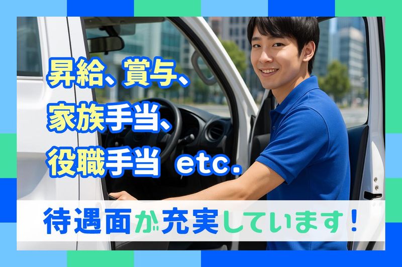 株式会社アルサ　古賀工場のアルバイト・バイト求人情報-02