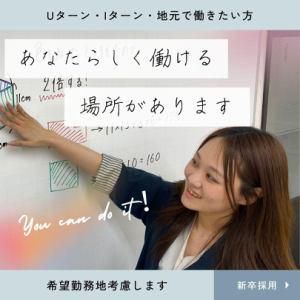 株式会社ビーシー・イングス