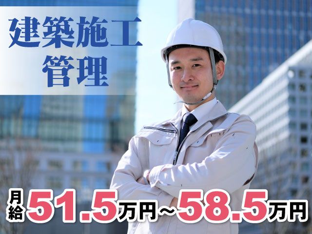 株式会社清友の求人・転職情報