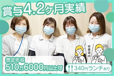 医療法人社団樹々会 日吉台病院の求人・転職情報