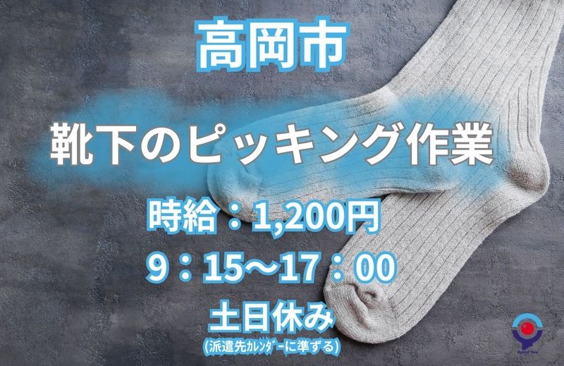 アシストユー株式会社