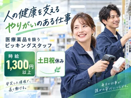 株式会社クリフトのアルバイト・バイト求人情報-18