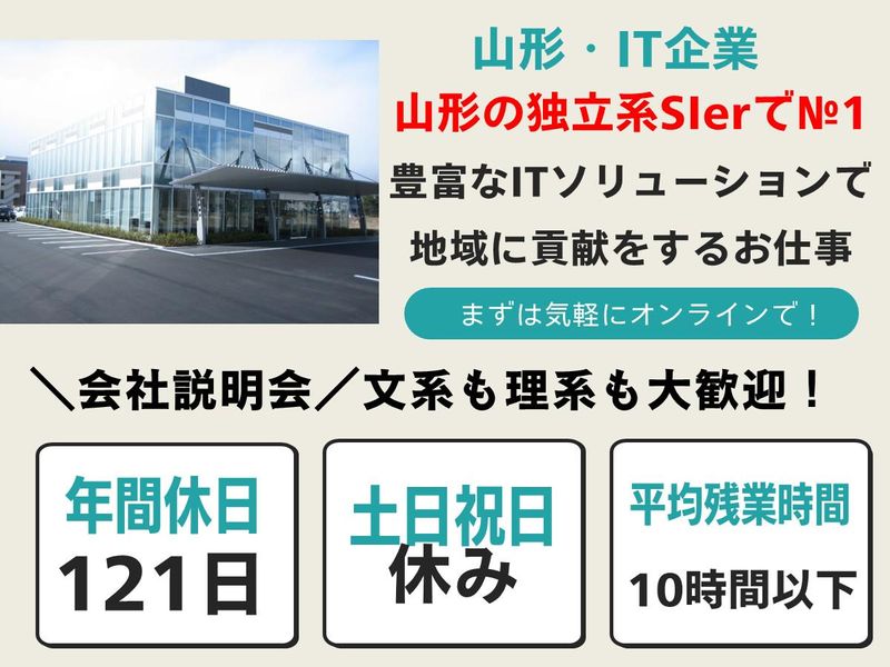 株式会社エム・エス・アイ